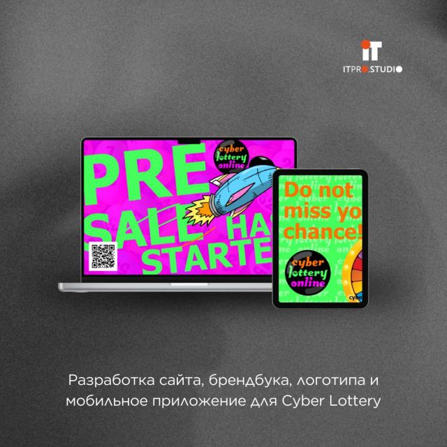  "Cyber Lottery"