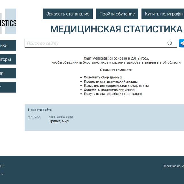 Medstatistics.     WordPress