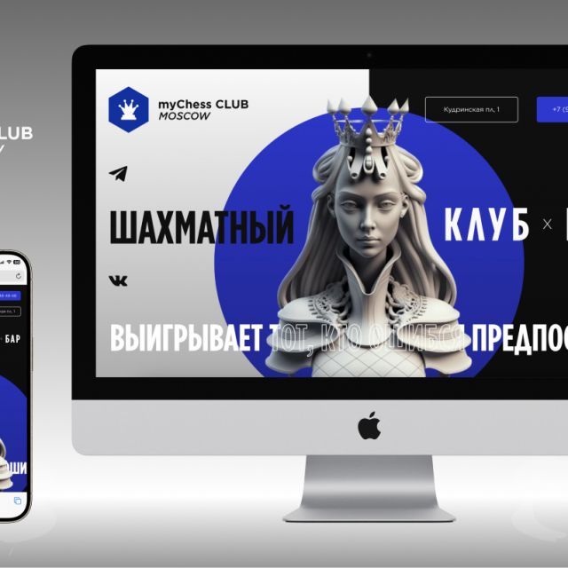 myChess Club Moscow