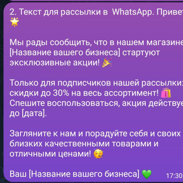     WhatsApp