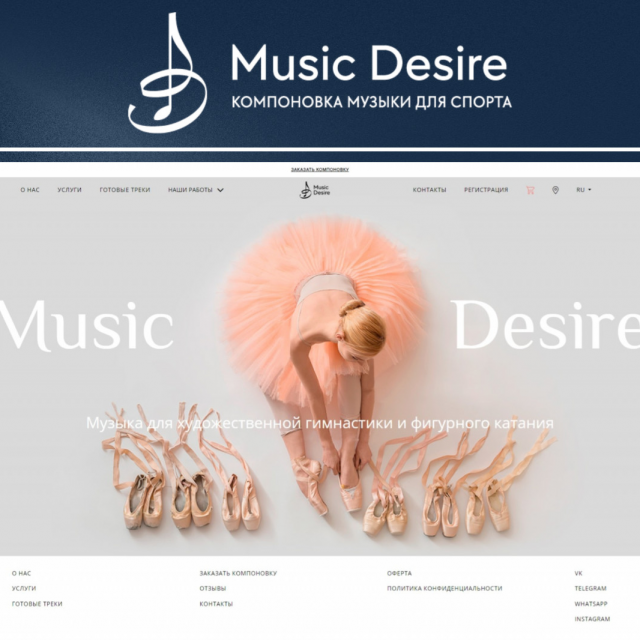 Music Desire -        