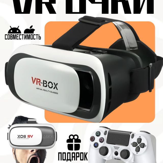 Vr 