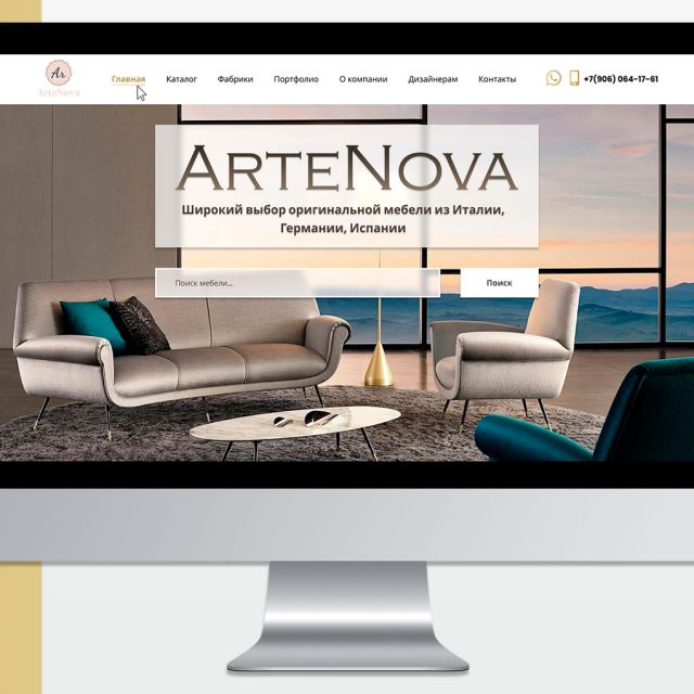 ArteNova