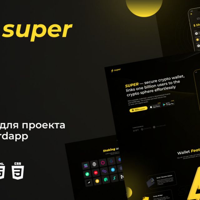    Superdapp 