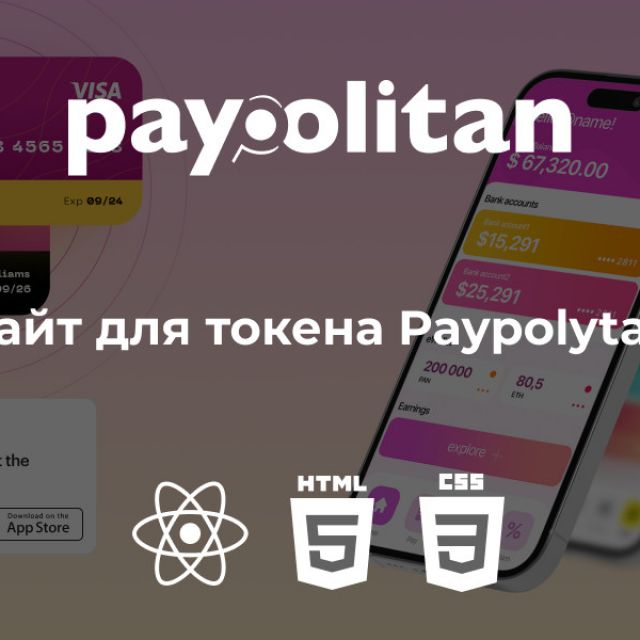    Paypolytan