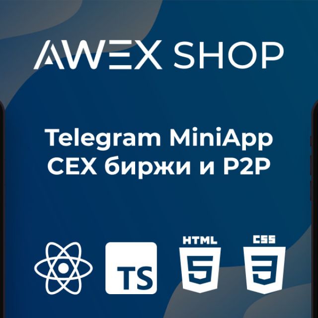 Telegram MiniApp CEX   P2P