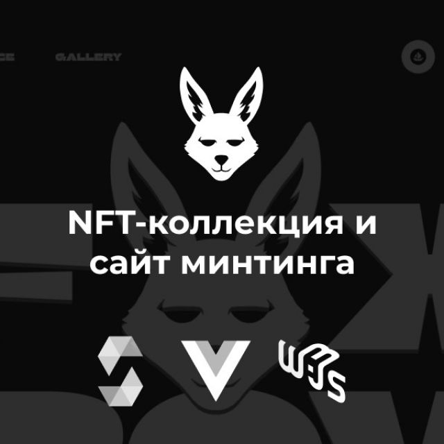 NFT-   