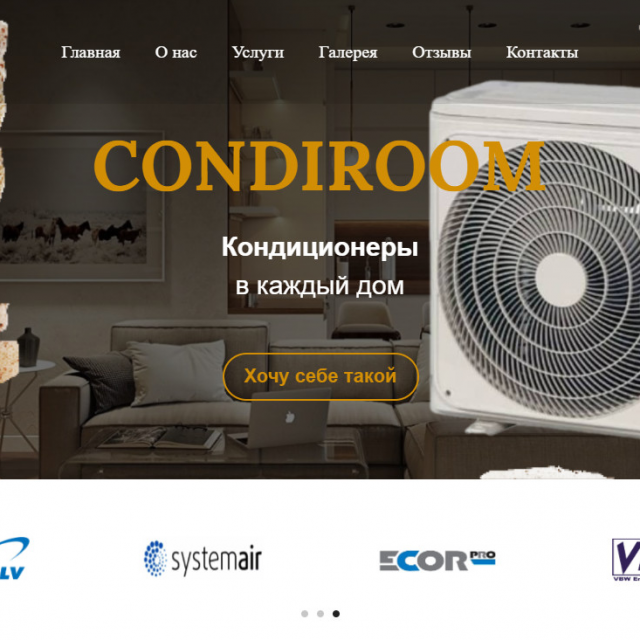       "condiroom"