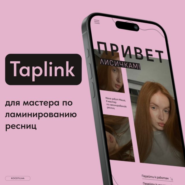 Taplink     