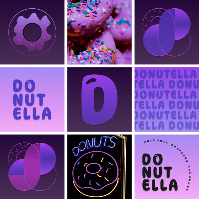 - Donutella