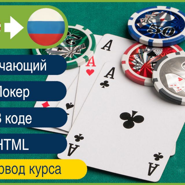 EN>RU       HTML 