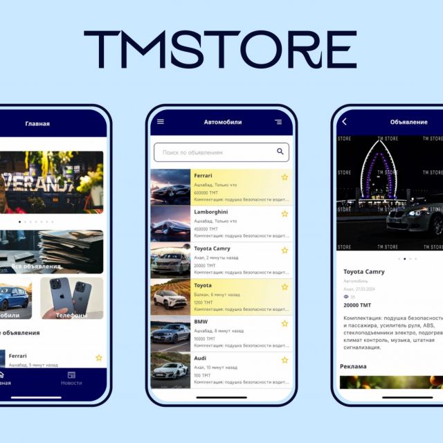 TmStore -    