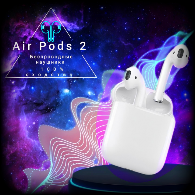 Air pods 2