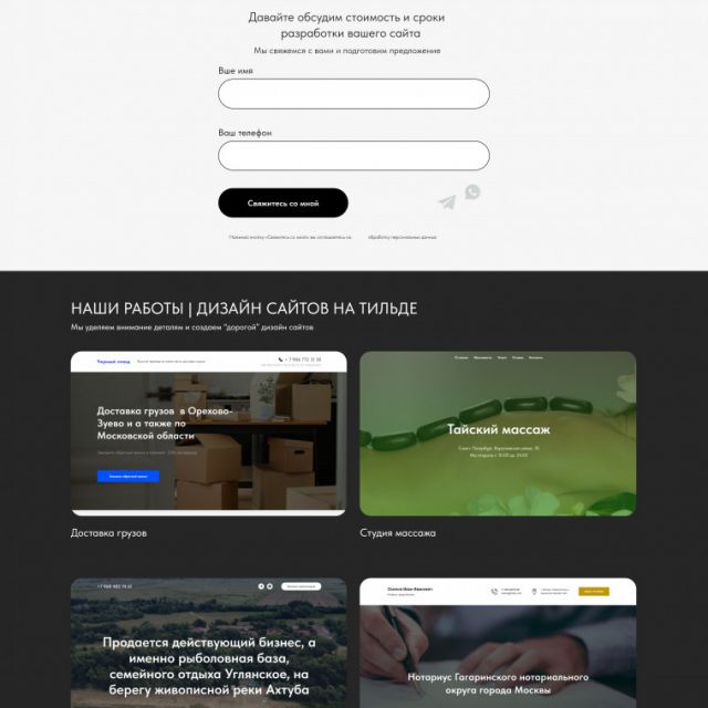 landing page   