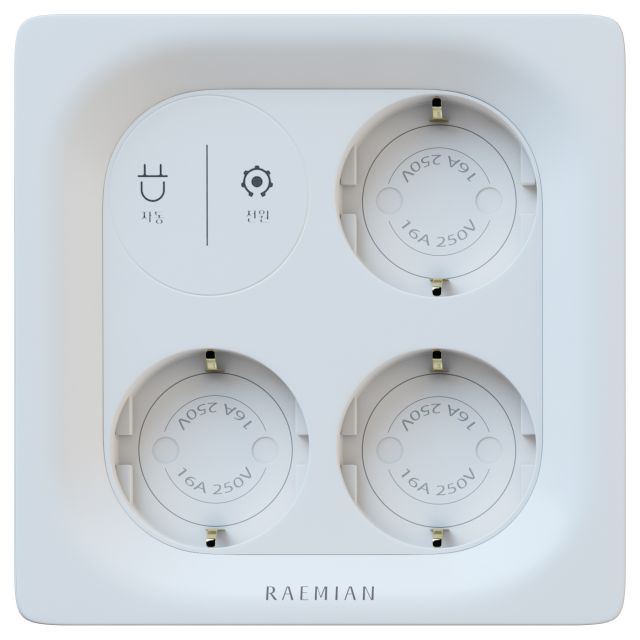 Sockets Raemian