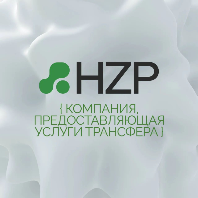   HZP