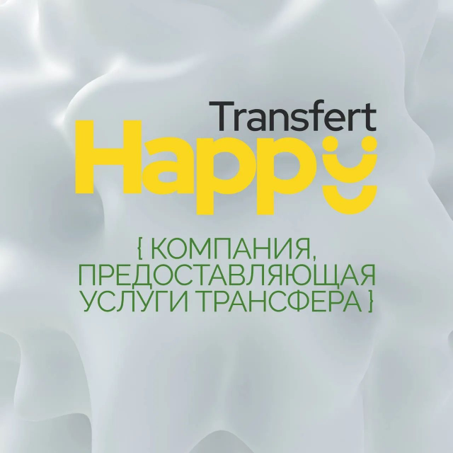   Transfert Happy