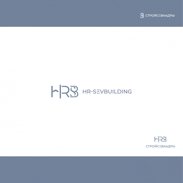  HR - SevBuilding ()