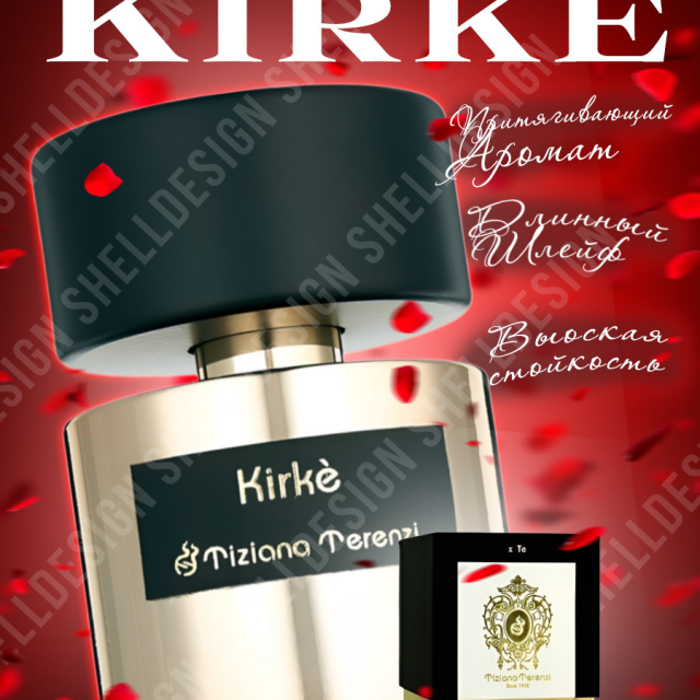   Kirke