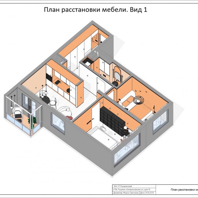  . 3D   Autocad Revit