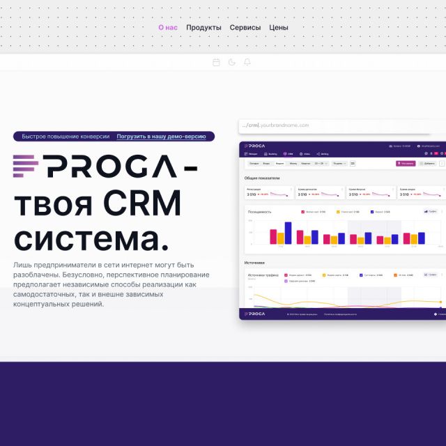 Landing page     CRM-