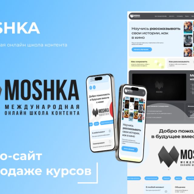 MOSHKA -    