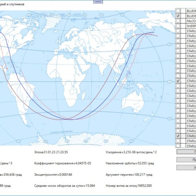      norad   