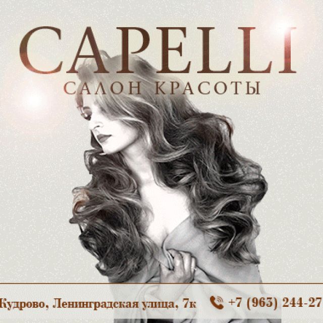 Capelli