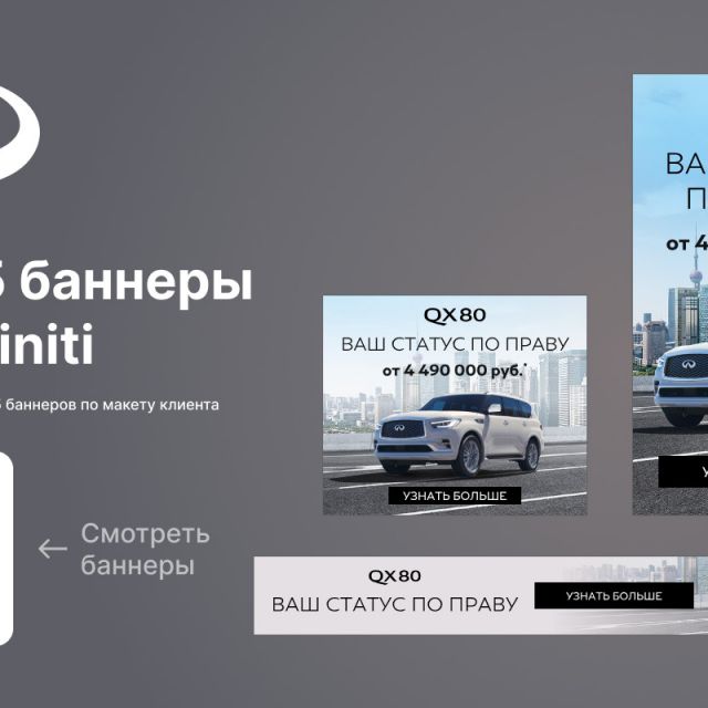 HTML5   Infiniti