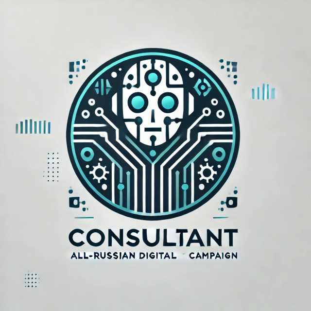 consultant-bot-for-the-all-Russian-Digital-Dictant-campaign