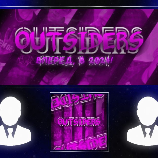 : Outsiders