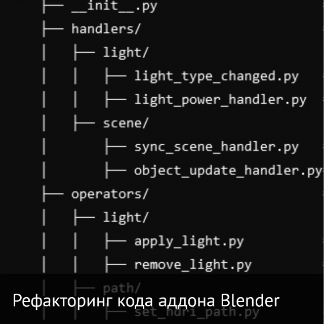    Blender