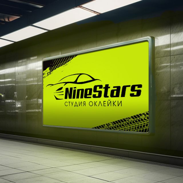 NineStars