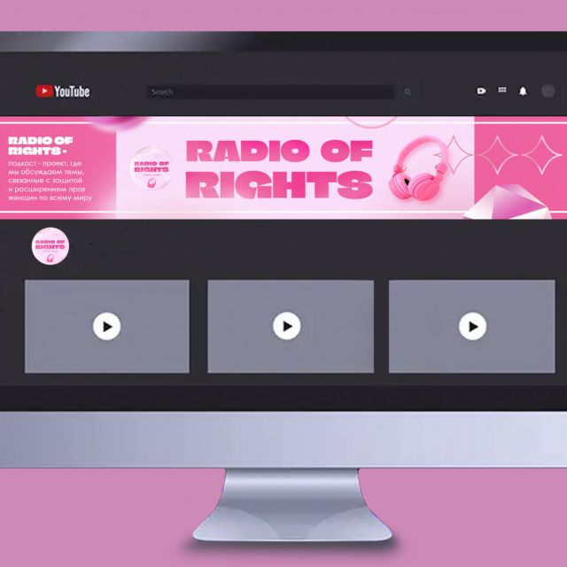     "Radio of Rights"