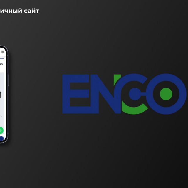   "ENCO"