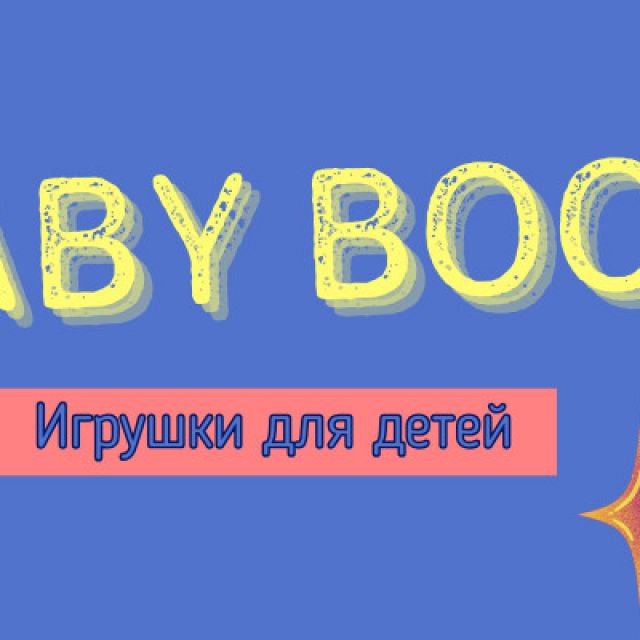 BABY BOOM   