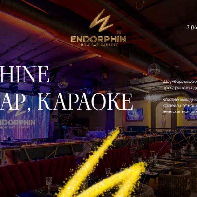 ENDORPHINE -, 