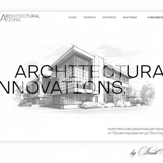 Architectural Innonations