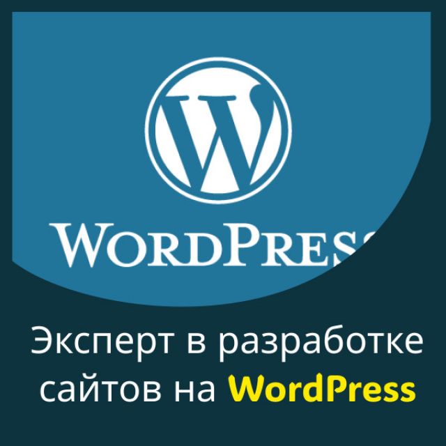      WordPress