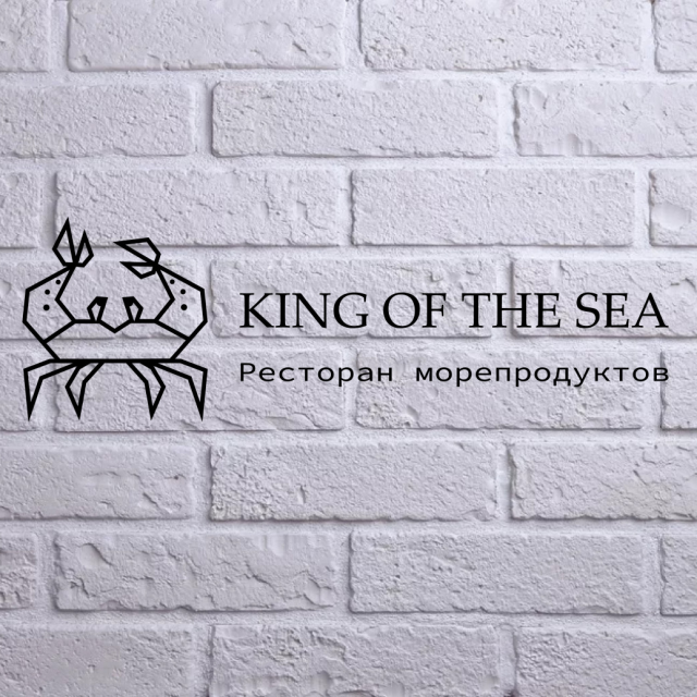 KING OF THE SEA