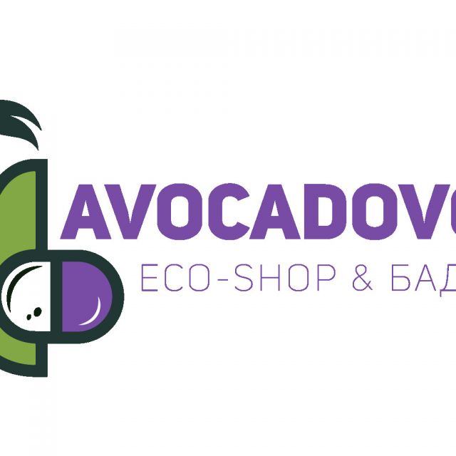  "Avocadovo"