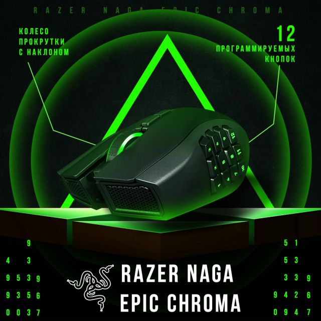   RAZER