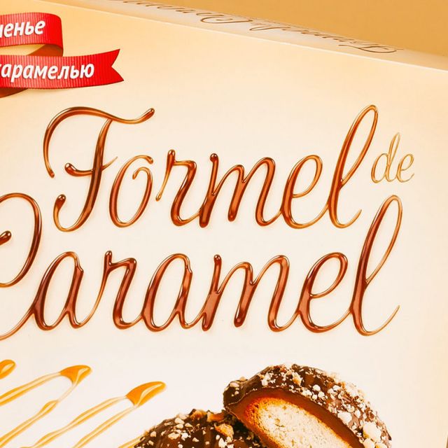    "Formel de Caramel"