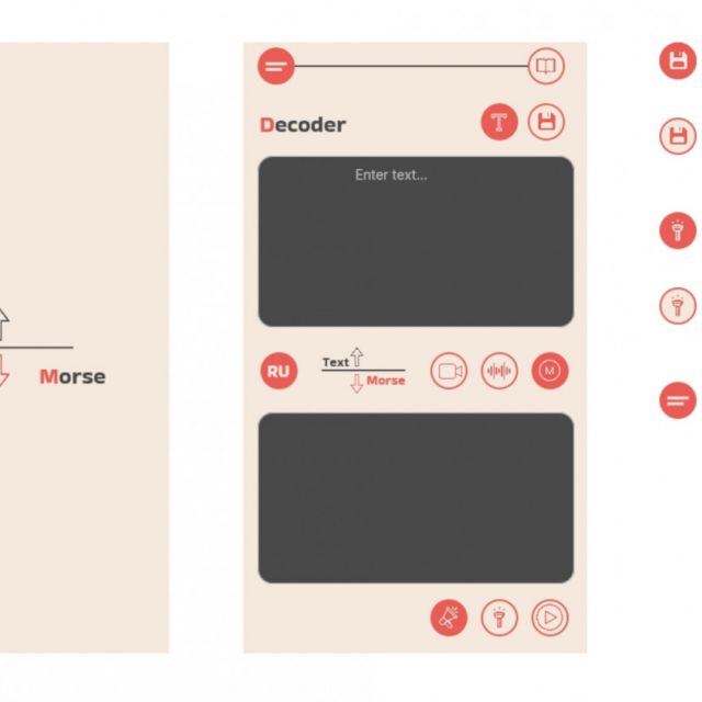 Decoder Morse