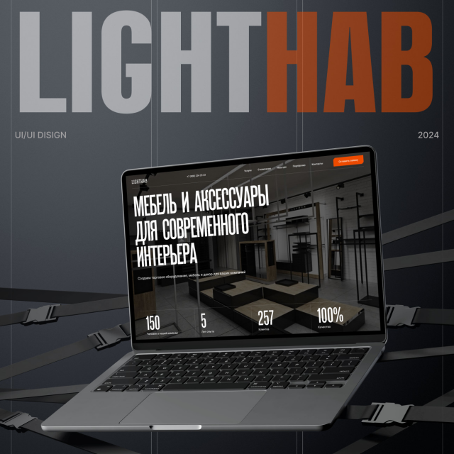 LightHab | Corporate website