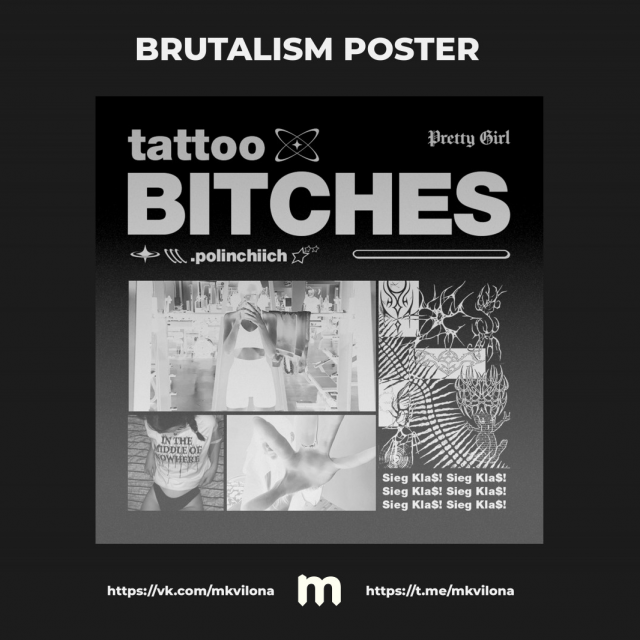 BRUTALISM POSTER |   | 01