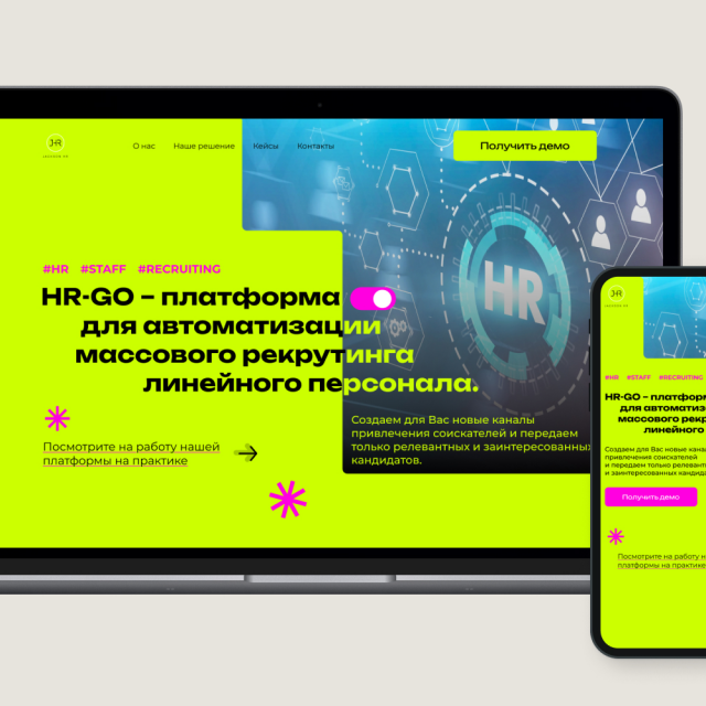 Landing page HR agency