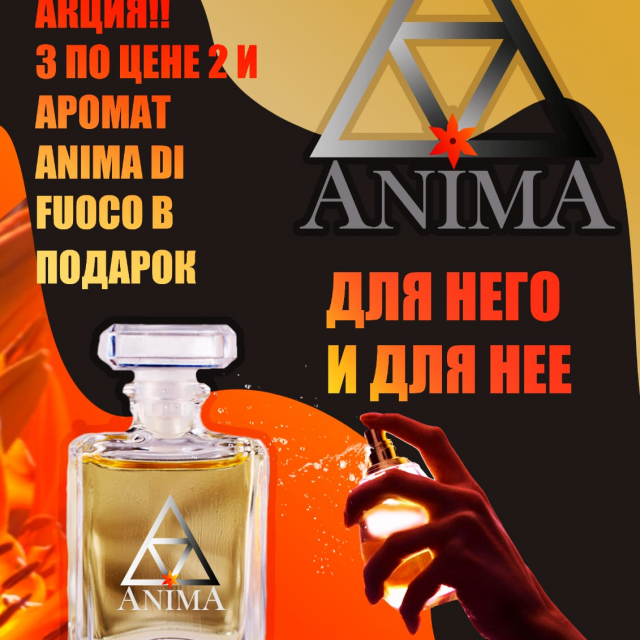    "Anima"