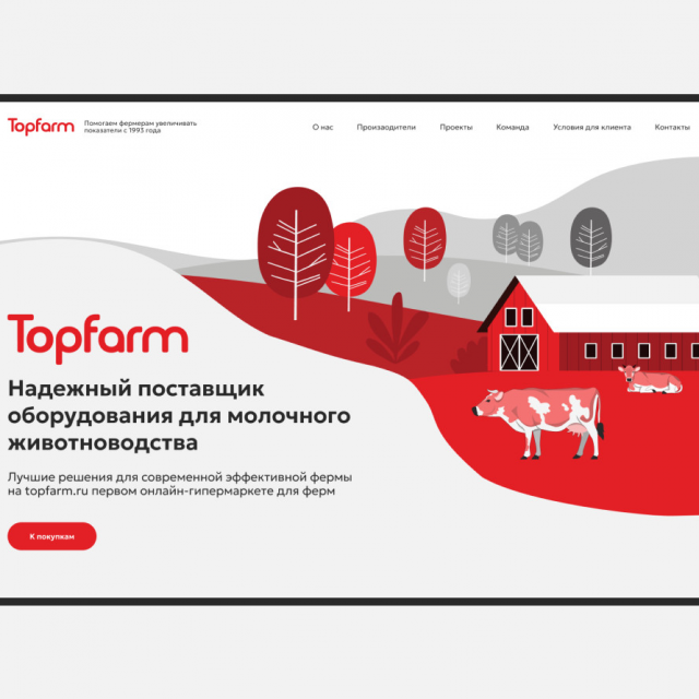 Topfarm