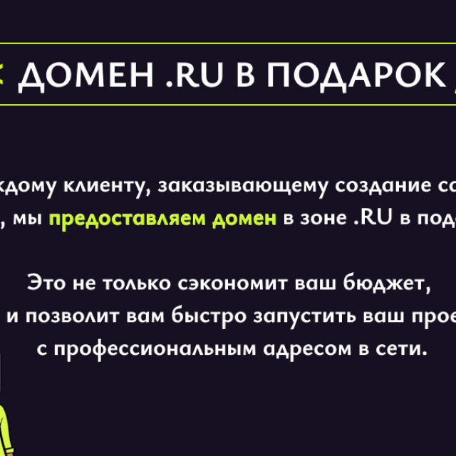    .RU  